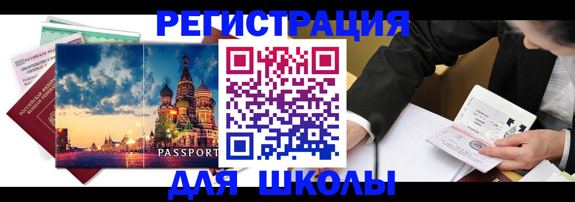 форма 3 в Карабаше