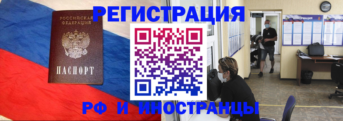 найти адрес прописки в Карабаше